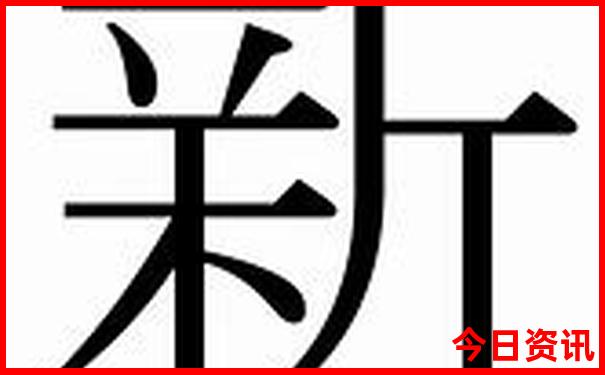 东川旅游攻略必去景点
